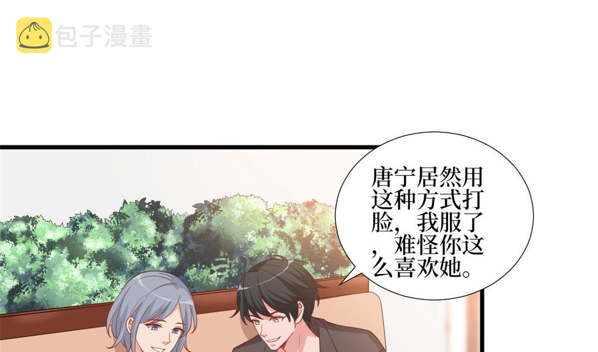第222话 舆论翻转25