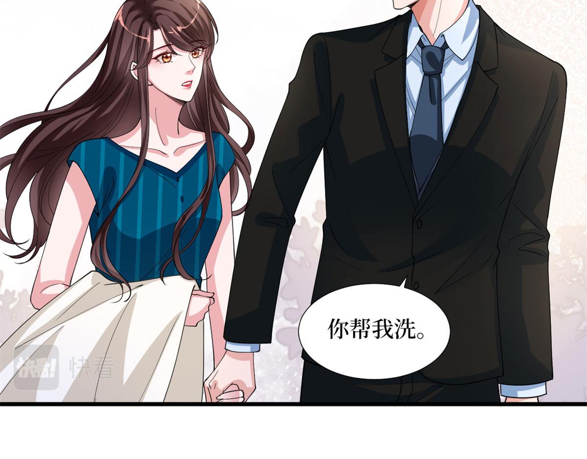 第178话 特殊的“充电”方式98