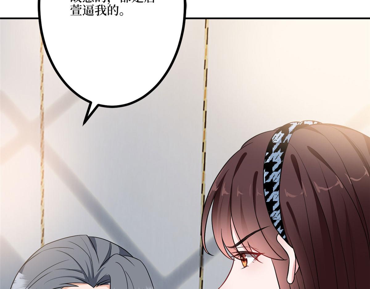 第282话 惩罚20
