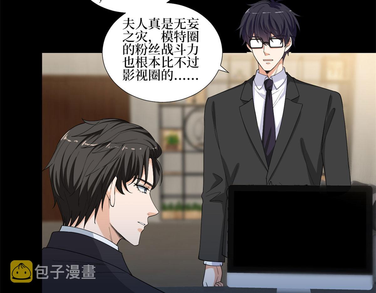 第205话 报警49