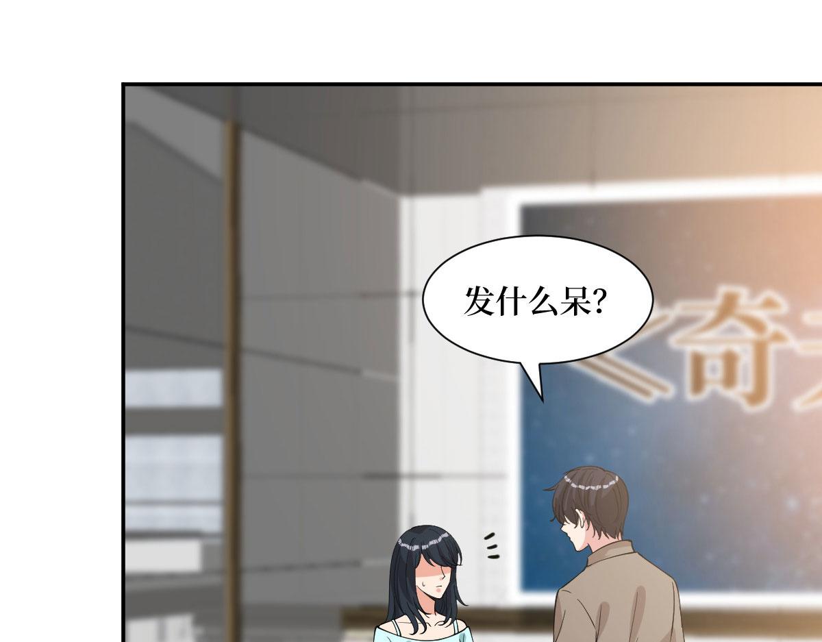 第250话 他只要你87