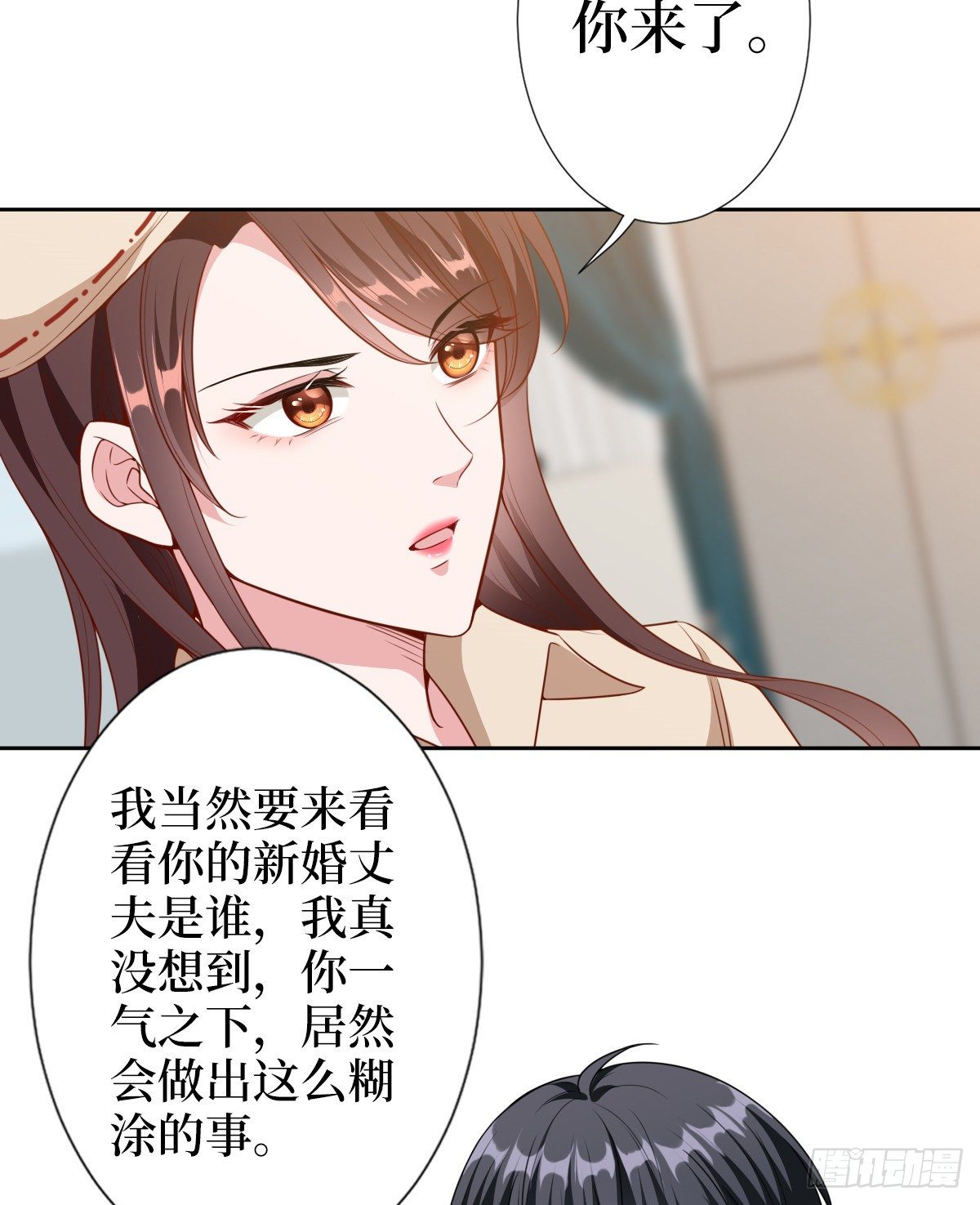 第六十话 前任和现任43