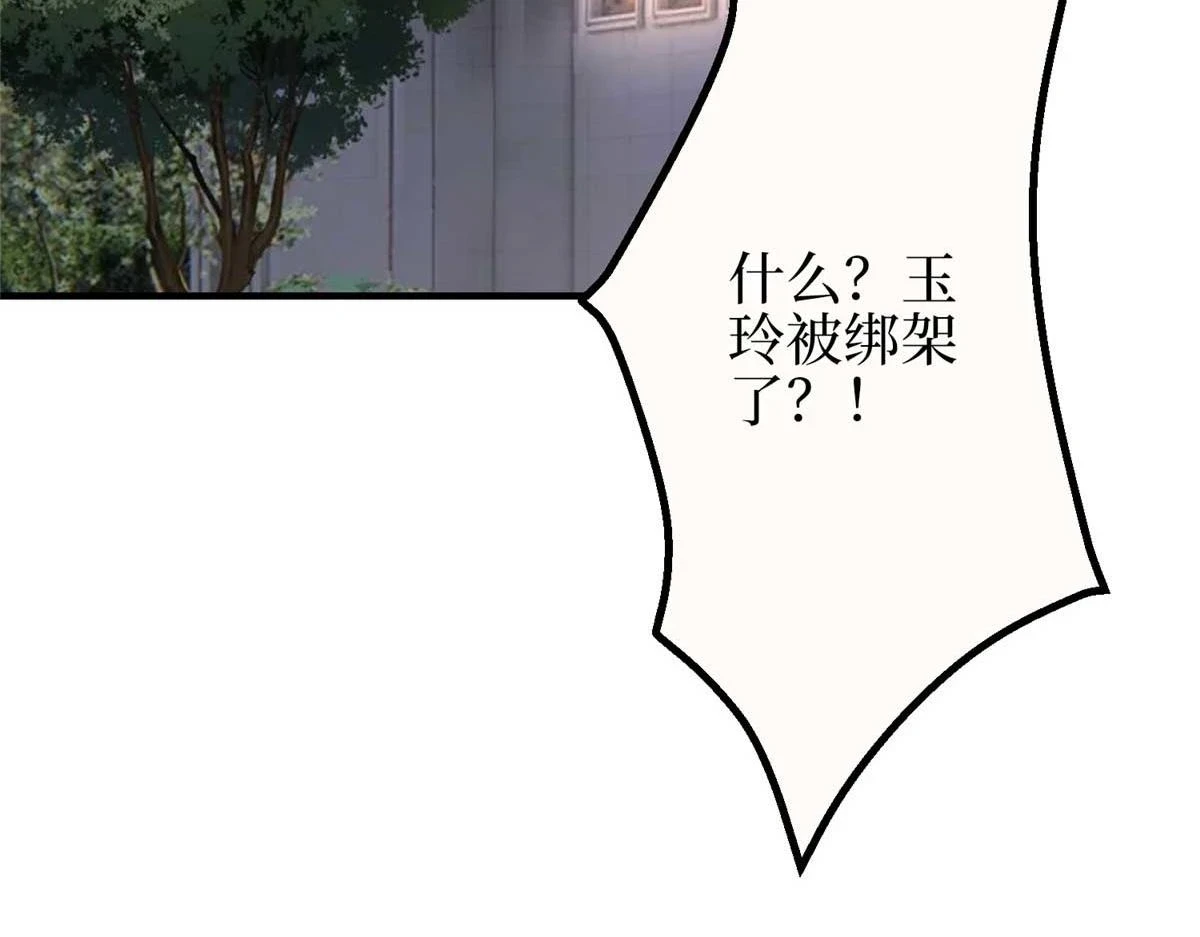 第297话 股东大会38