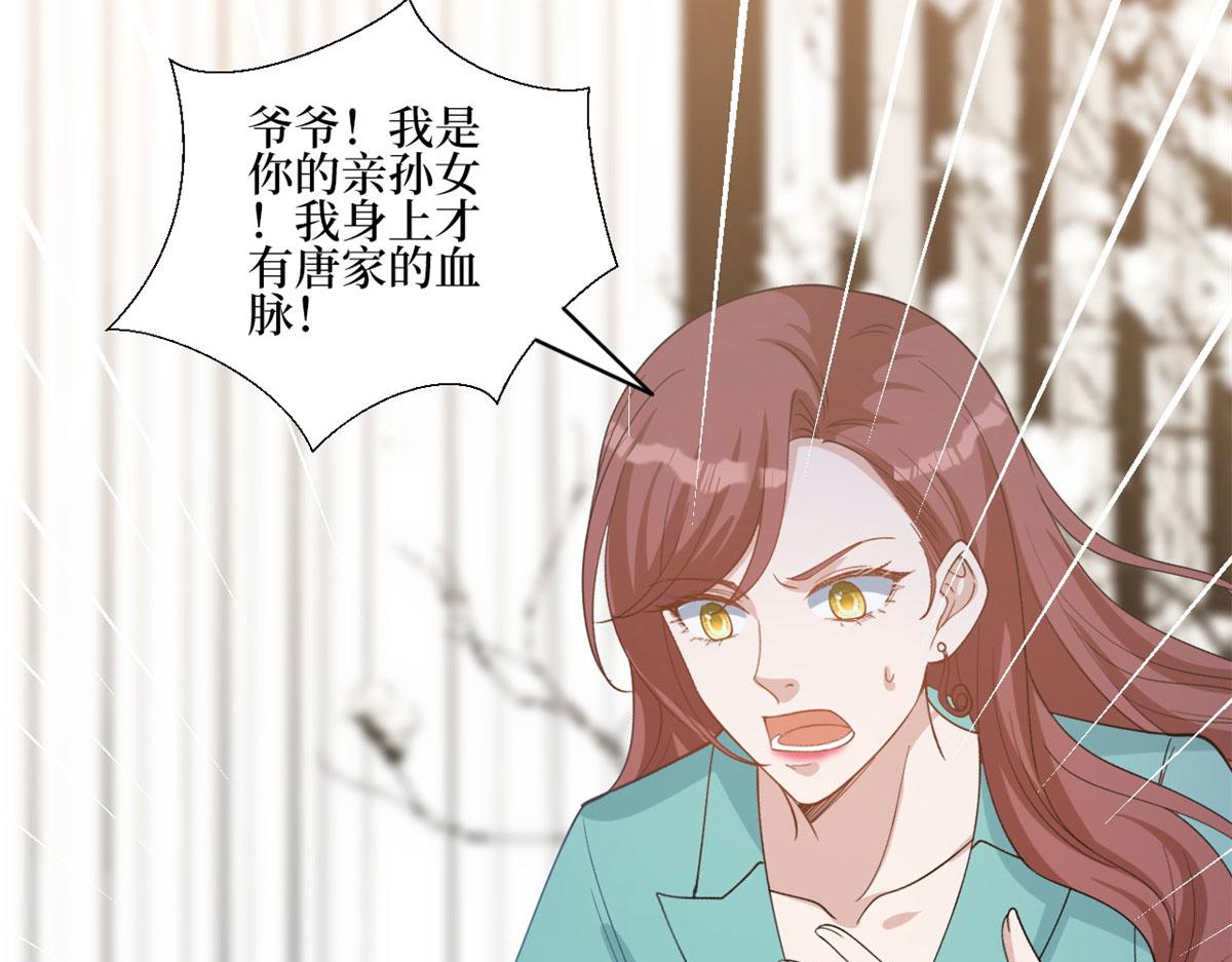 第248话 净身出户52