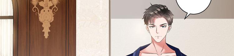 第十六话 狗男女15