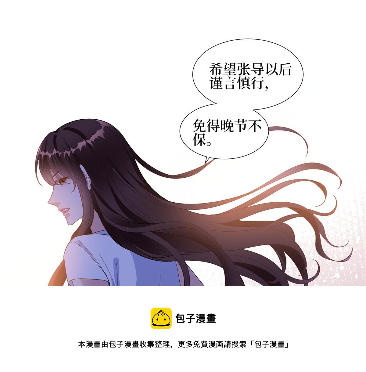 第222话 舆论翻转16