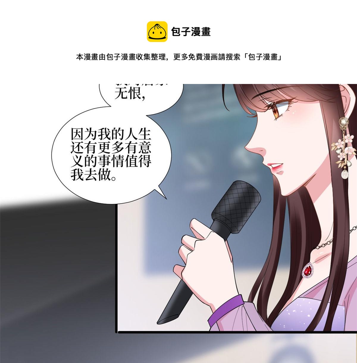第234话 后悔40