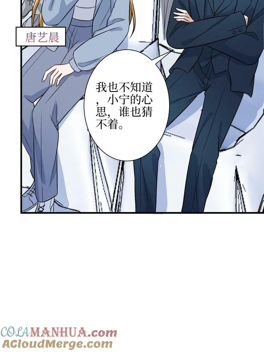 第307话 新品发布会6