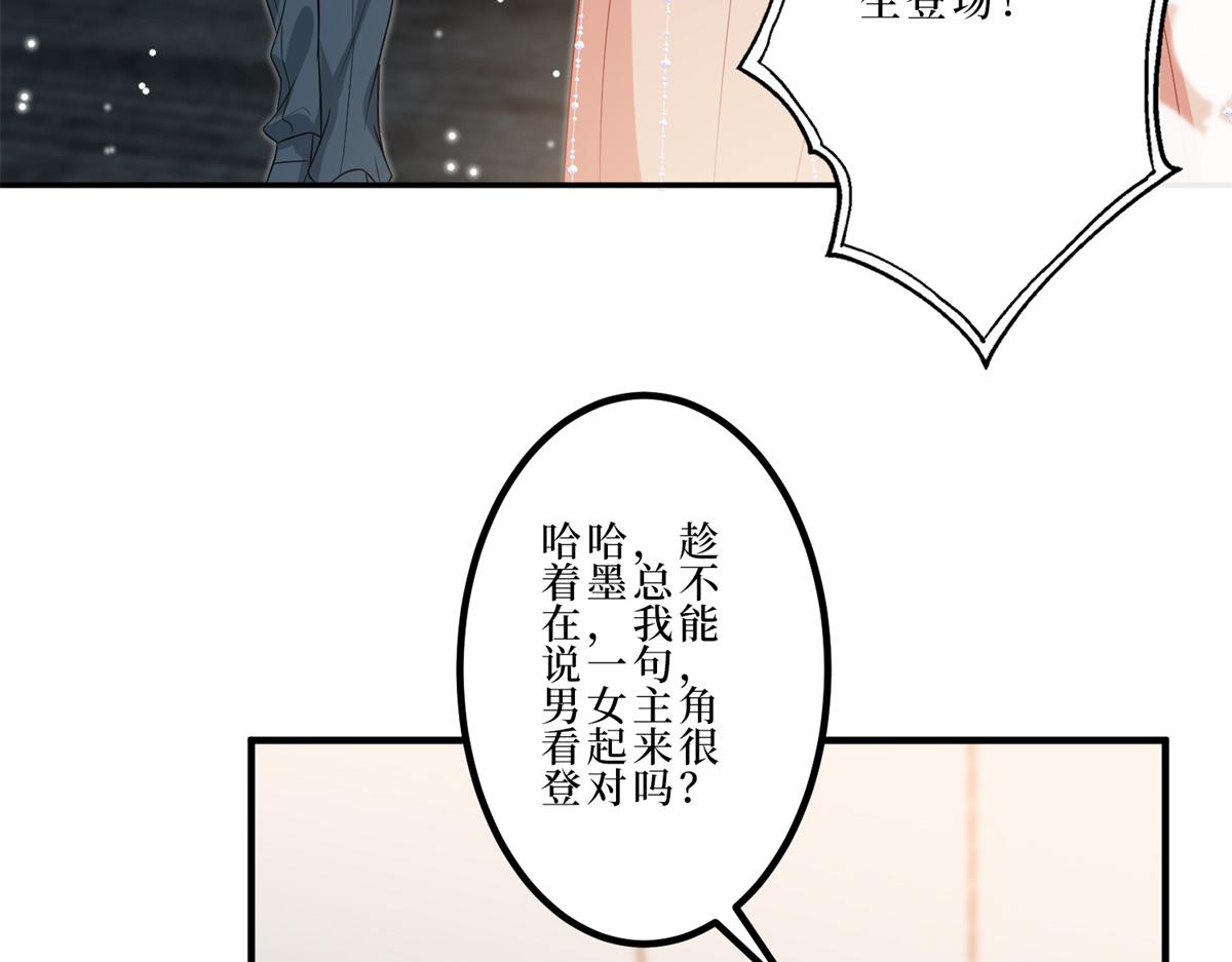 第262话 撞破奸情8
