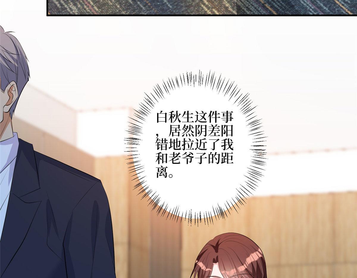第272话 老黑的身份115