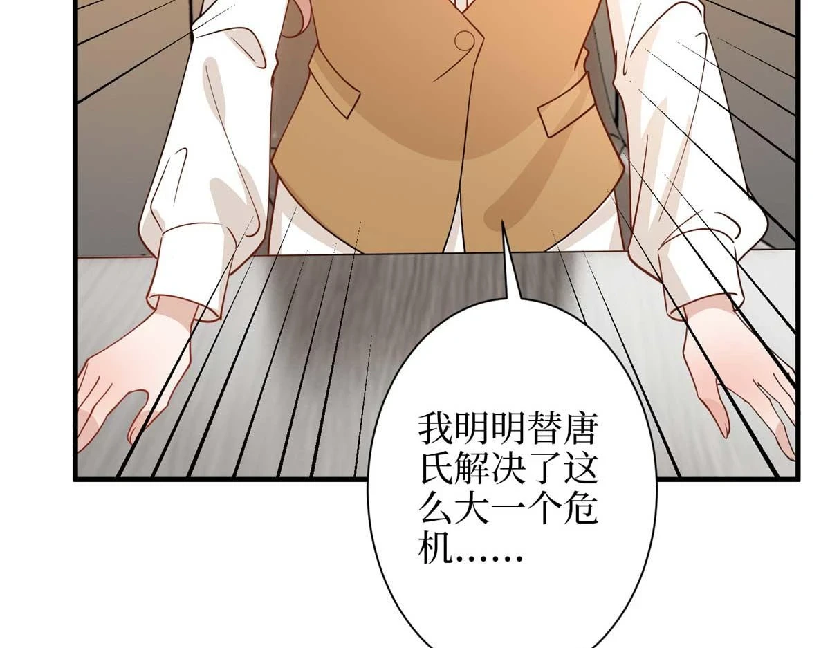 第300话 当众打脸19