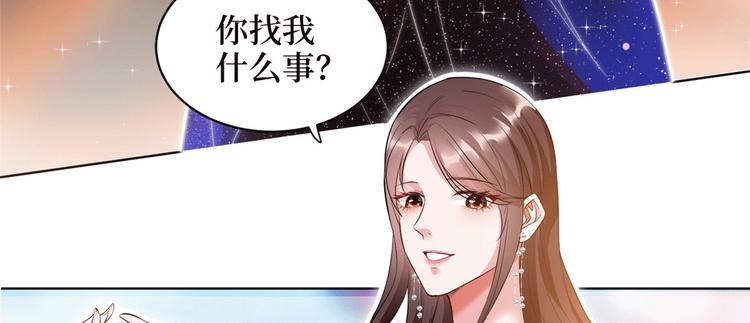 第二十七话 宣布复出65