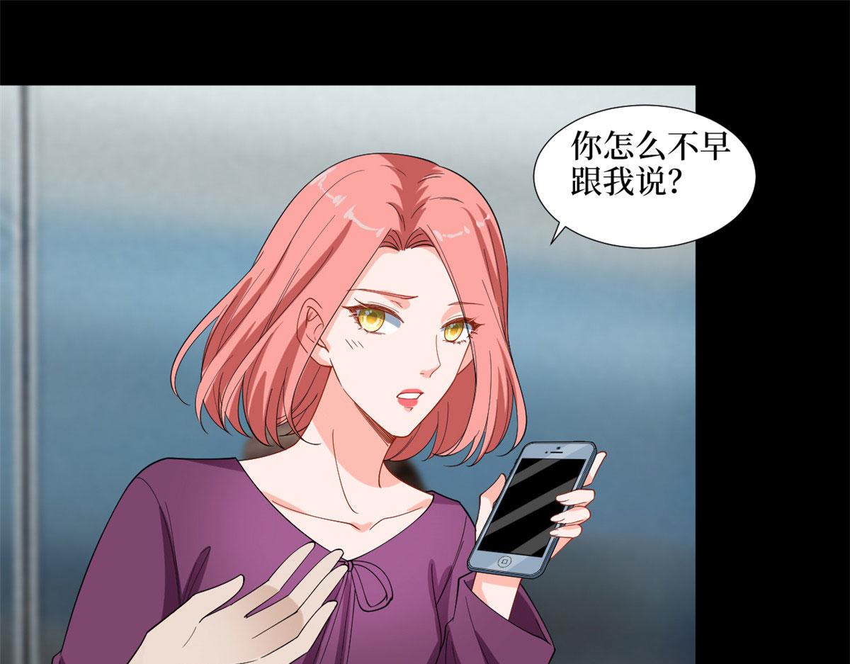 第200话 窃听32