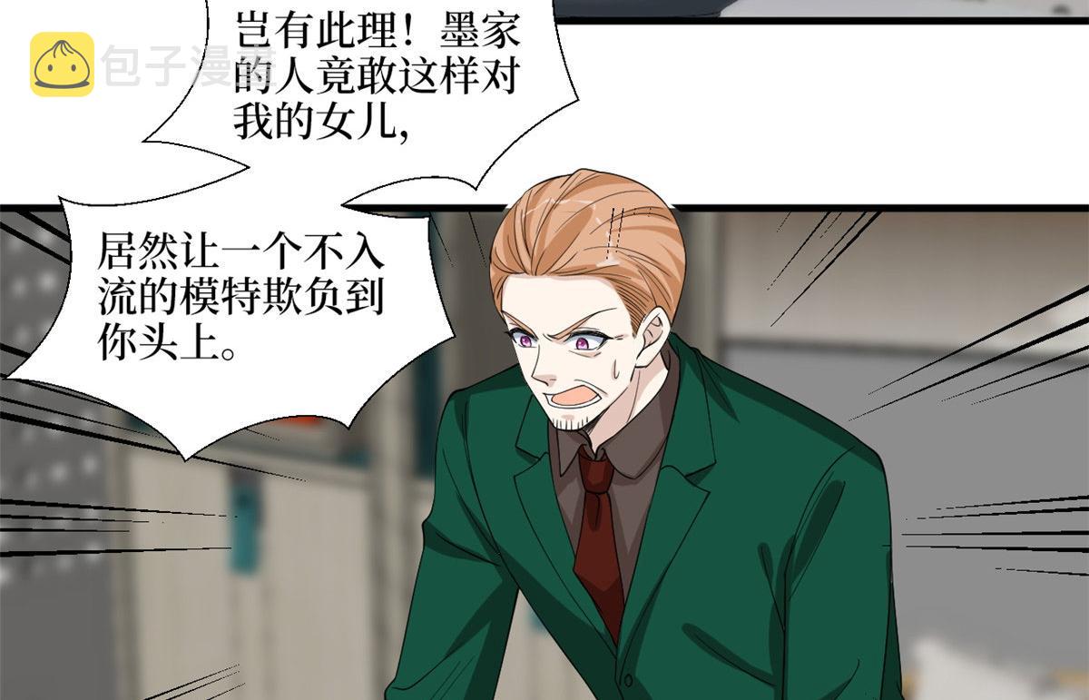第192话 害羞的新婚夜76