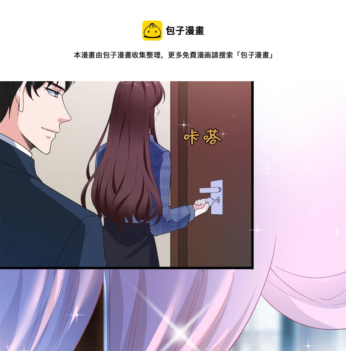 第217话 结婚礼物64