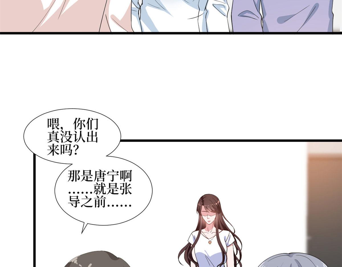 第222话 舆论翻转6