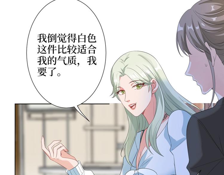 第三十七话 认清你的身份！20