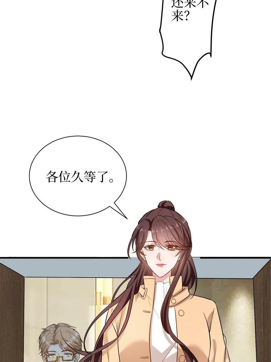 第303话 名单泄露49