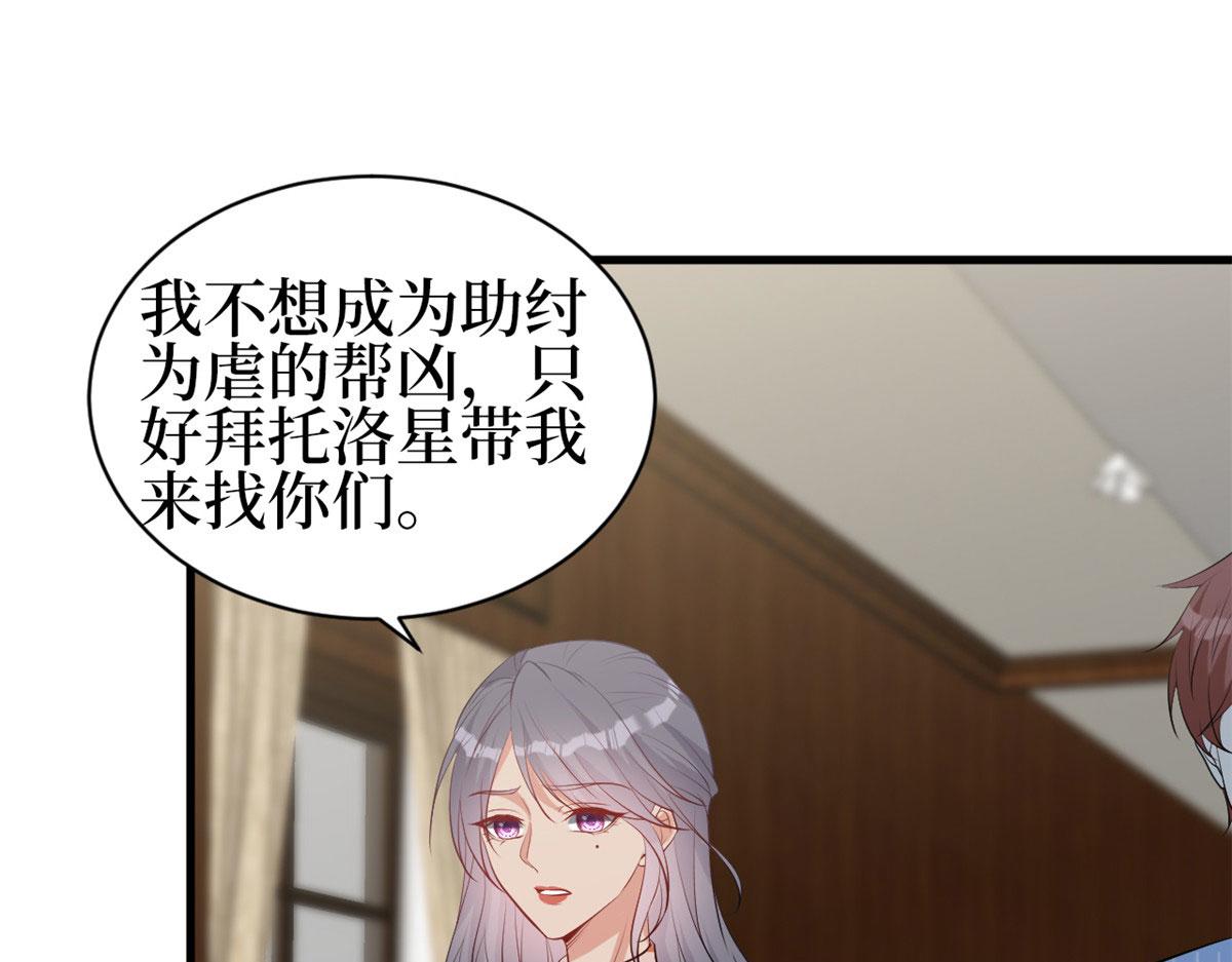 第256话 威胁124