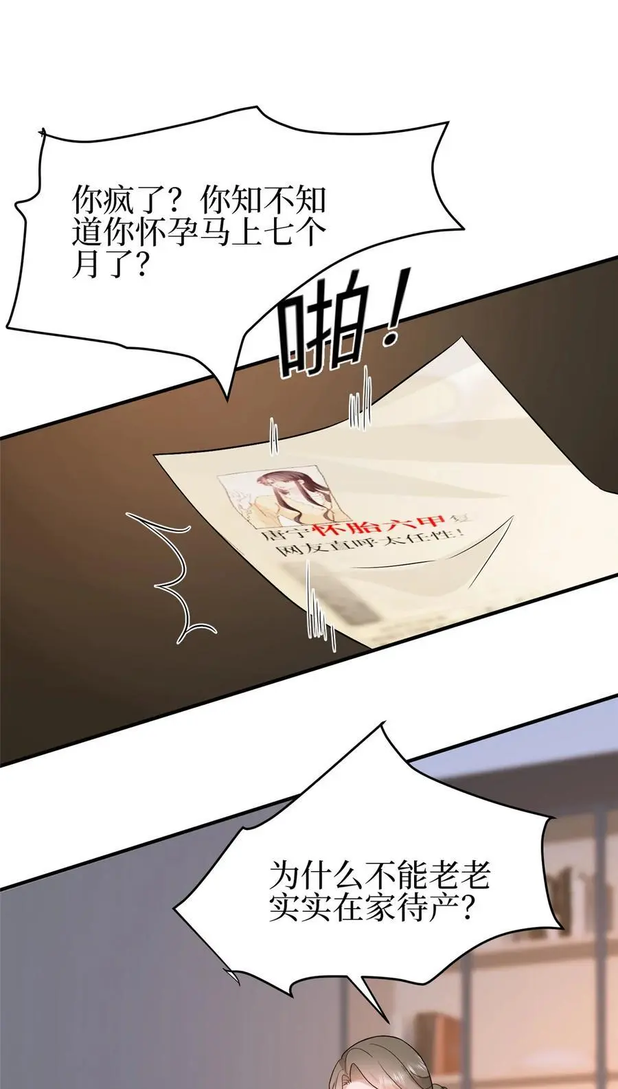 351 奇兵13