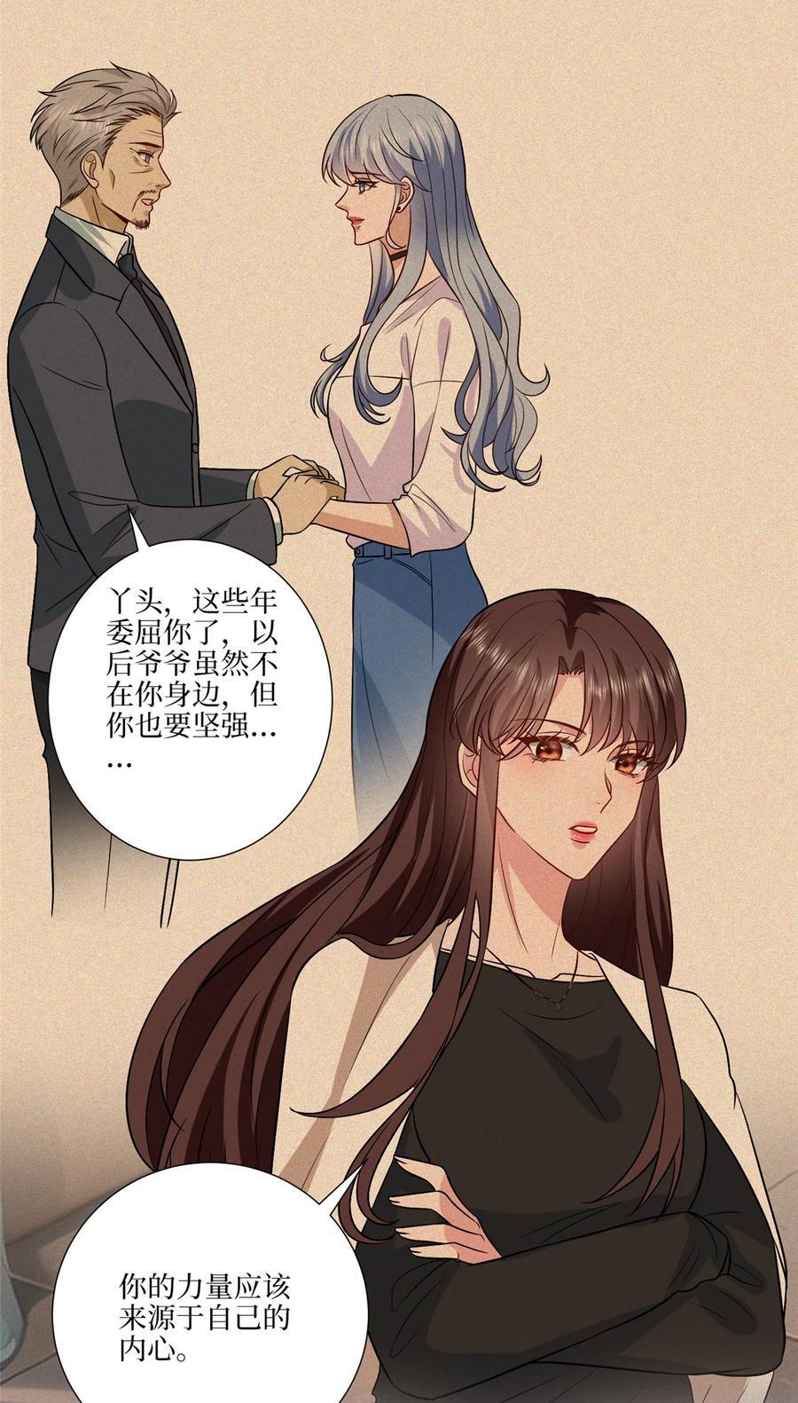 337 你没有权利让我滚11