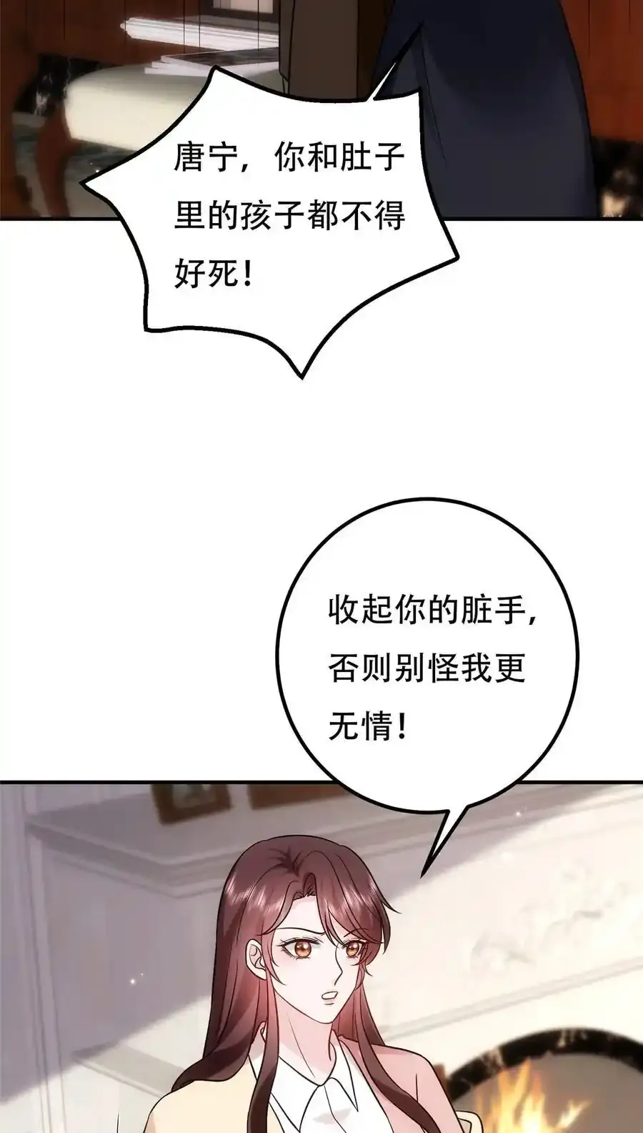366 看看谁更狠19