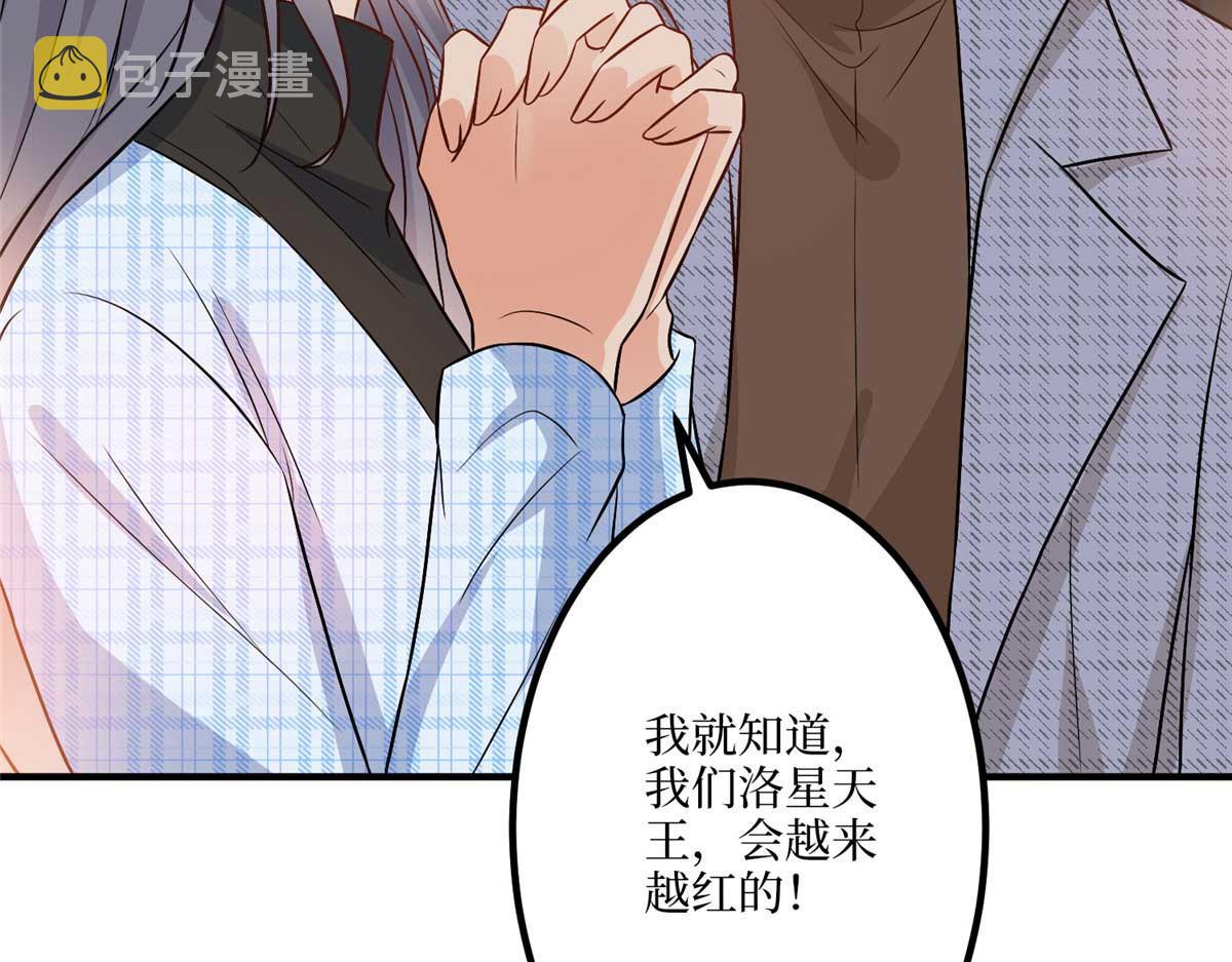 第291话 起疑62