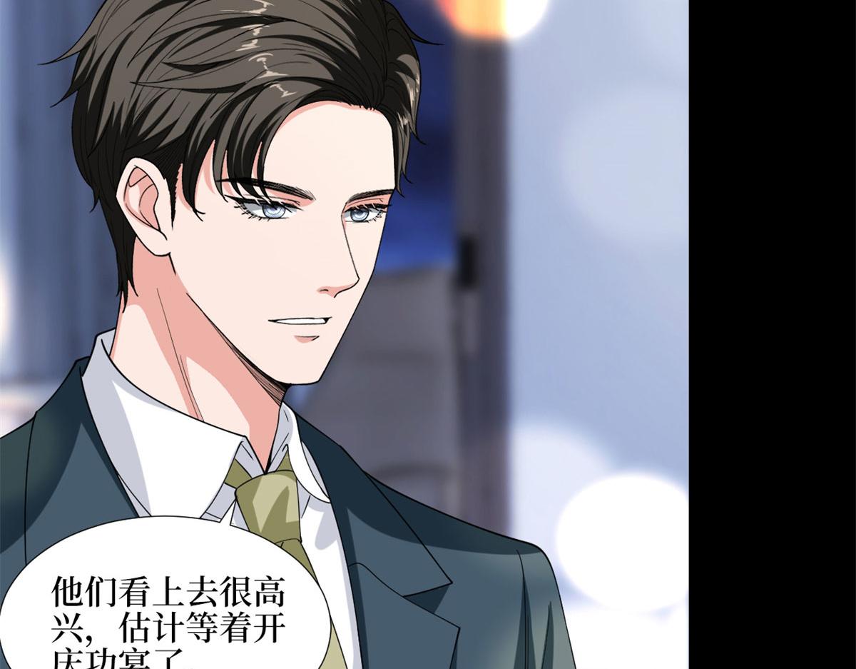 第181话 变态设计师11