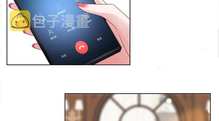 第四十八话 墨霆的手段89
