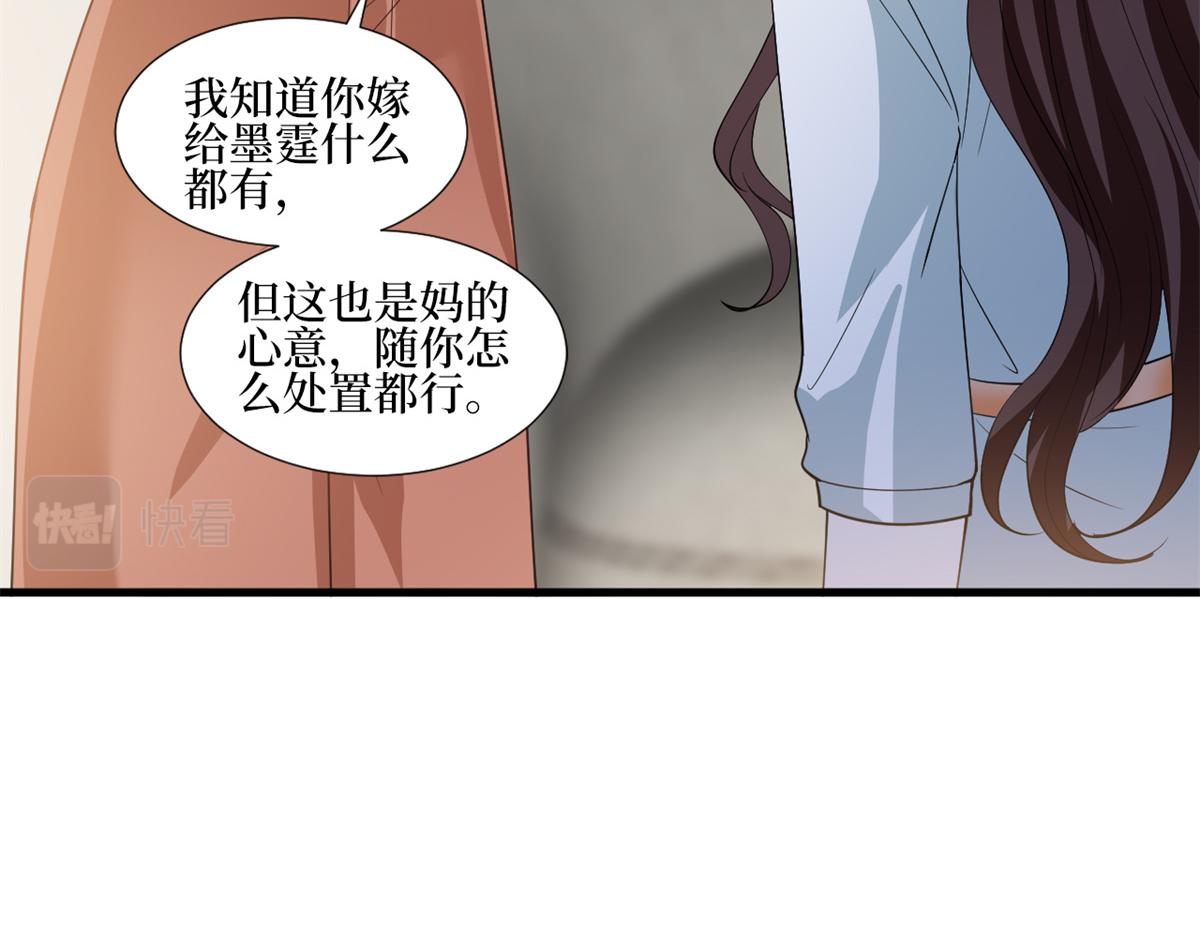 第246话 唐夫人的决心42