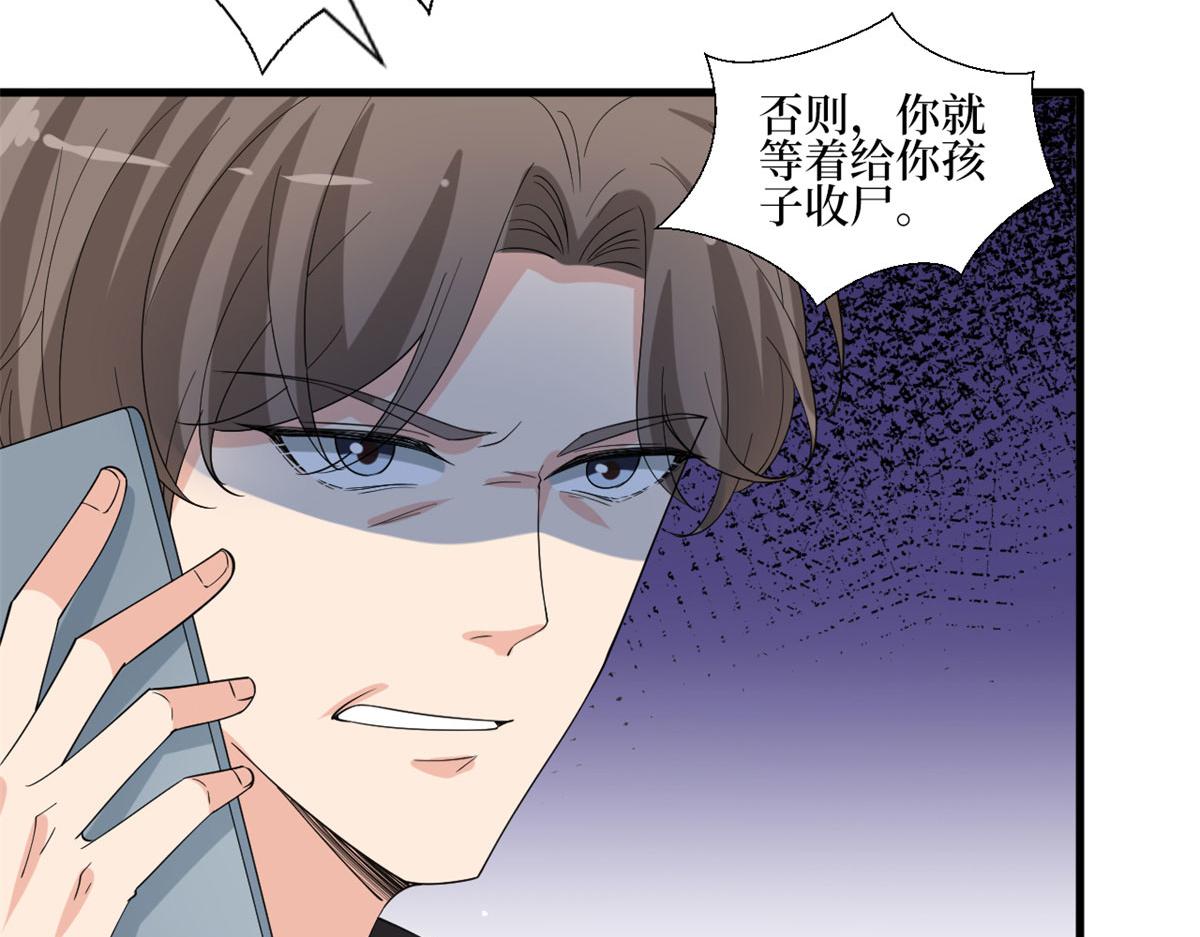第206话 股东大会74