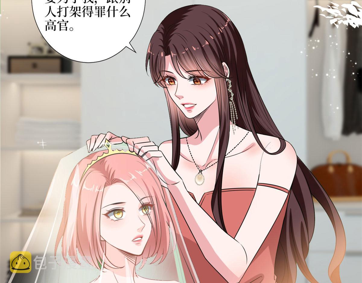 第204话 婚礼24