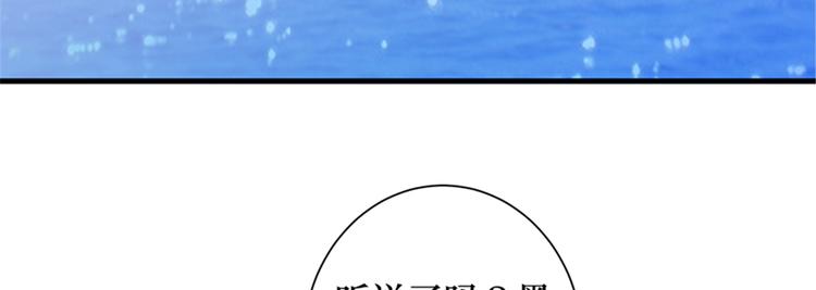 第十四话 换代言人122
