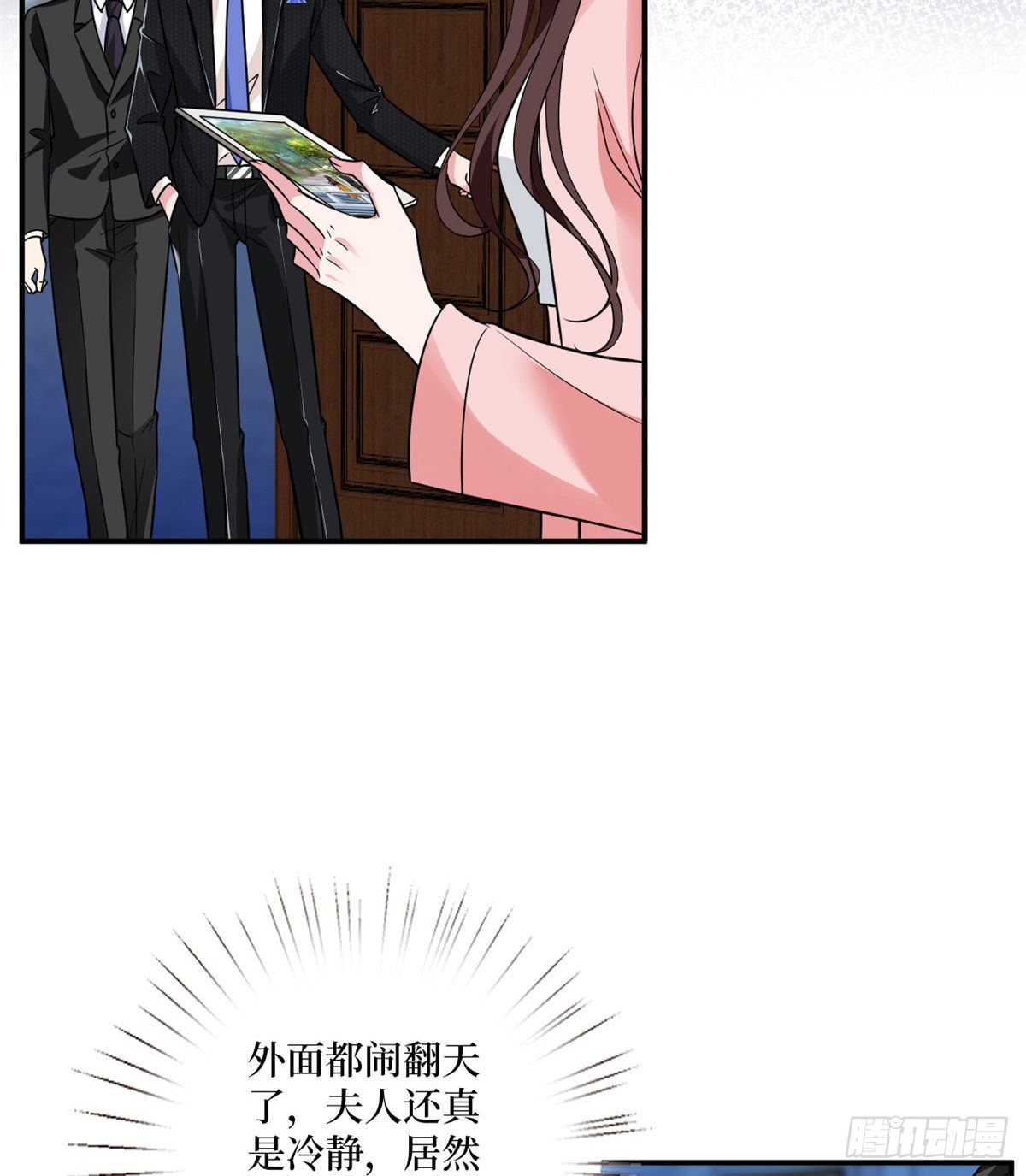 第103话 人设崩塌3
