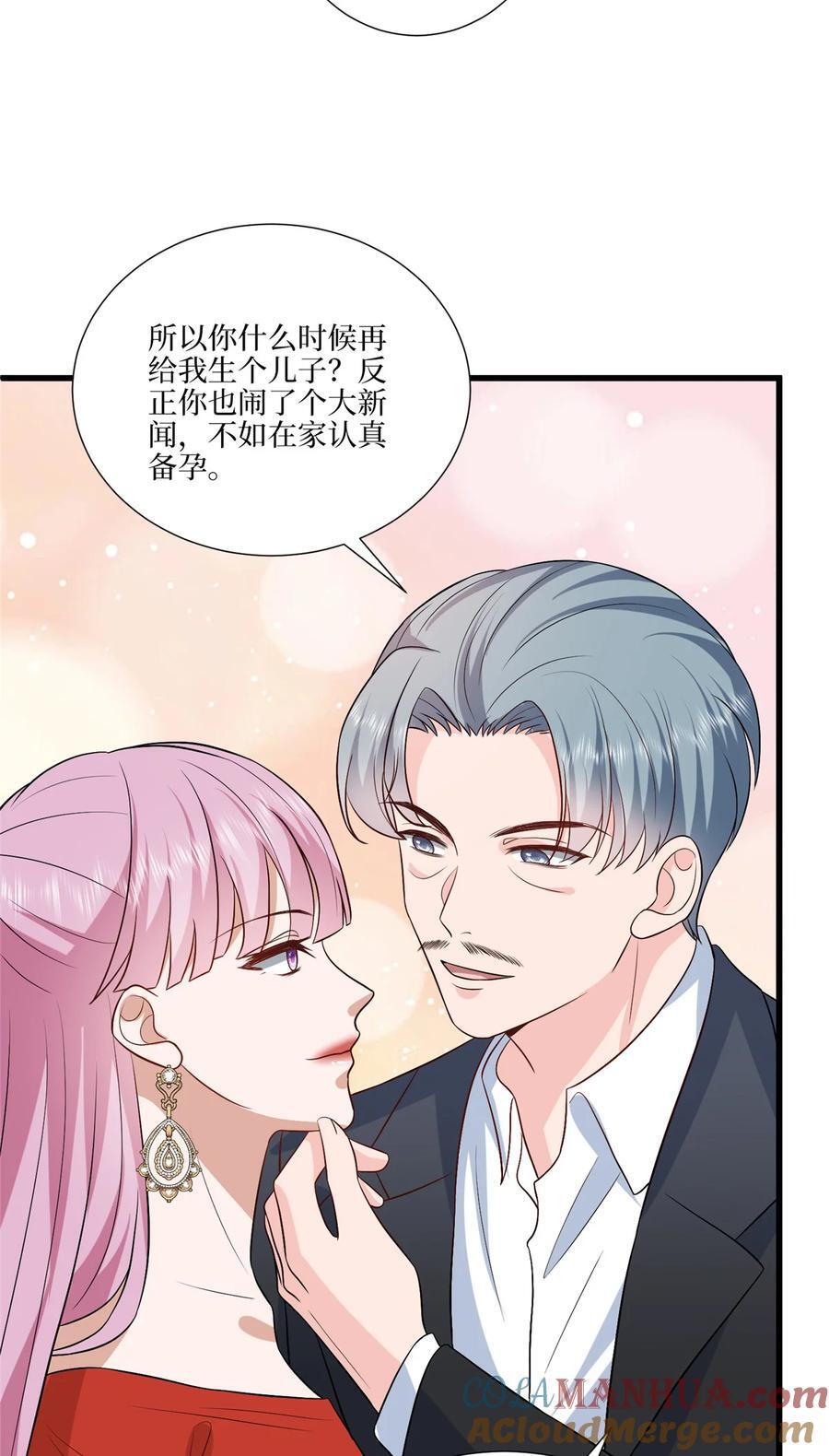 337 你没有权利让我滚6
