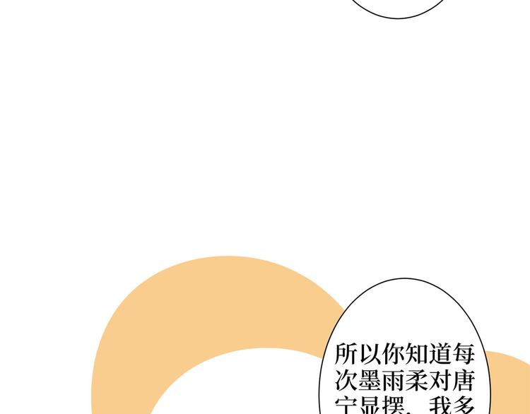 第三十一话 前往美国82
