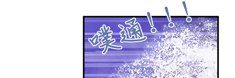 第十五话 在泳池被偷袭了83