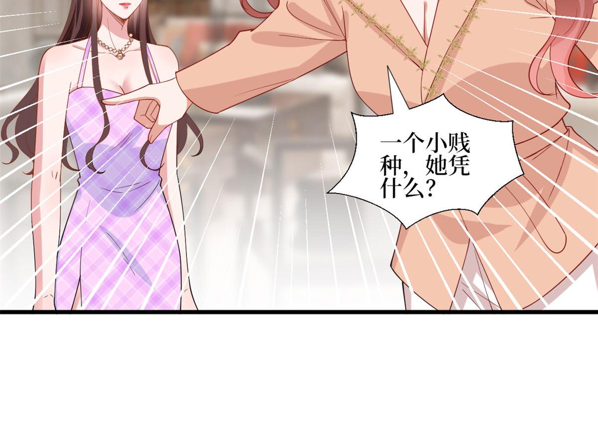 第231话 她是我墨家的人9