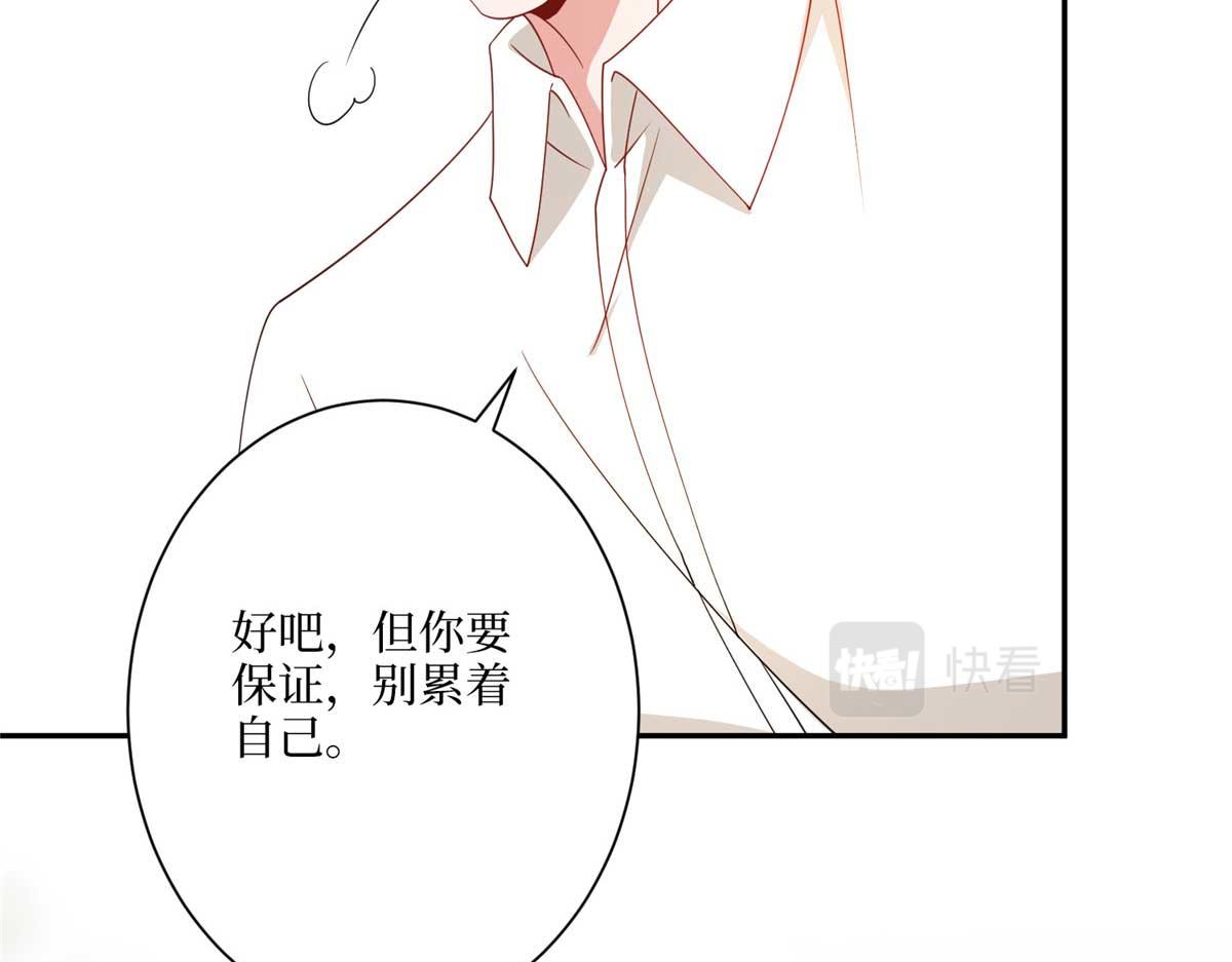 第291话 起疑34