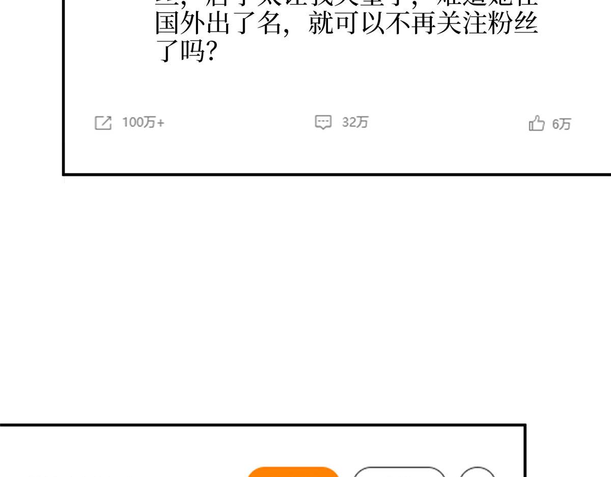 第288话 破除偏见101