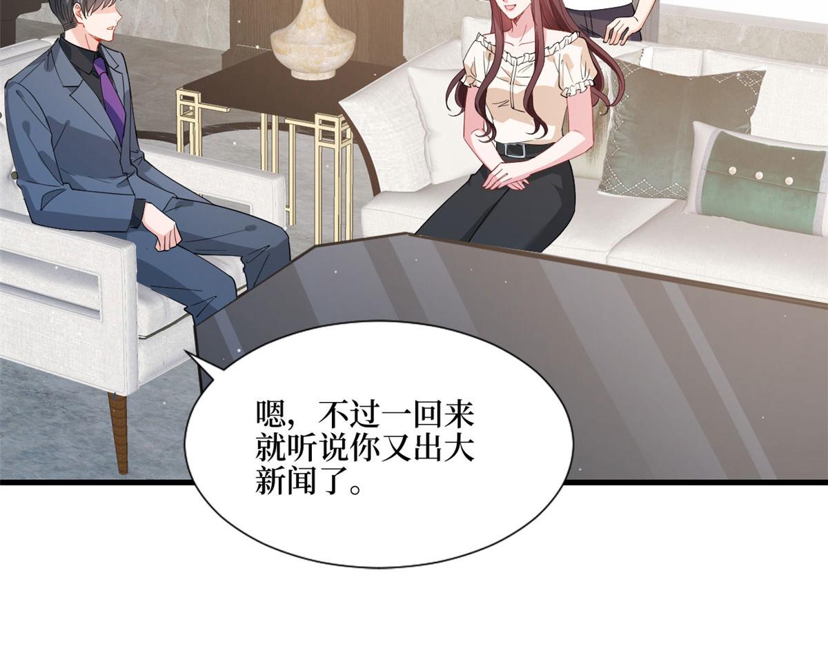第243话 故人归来32