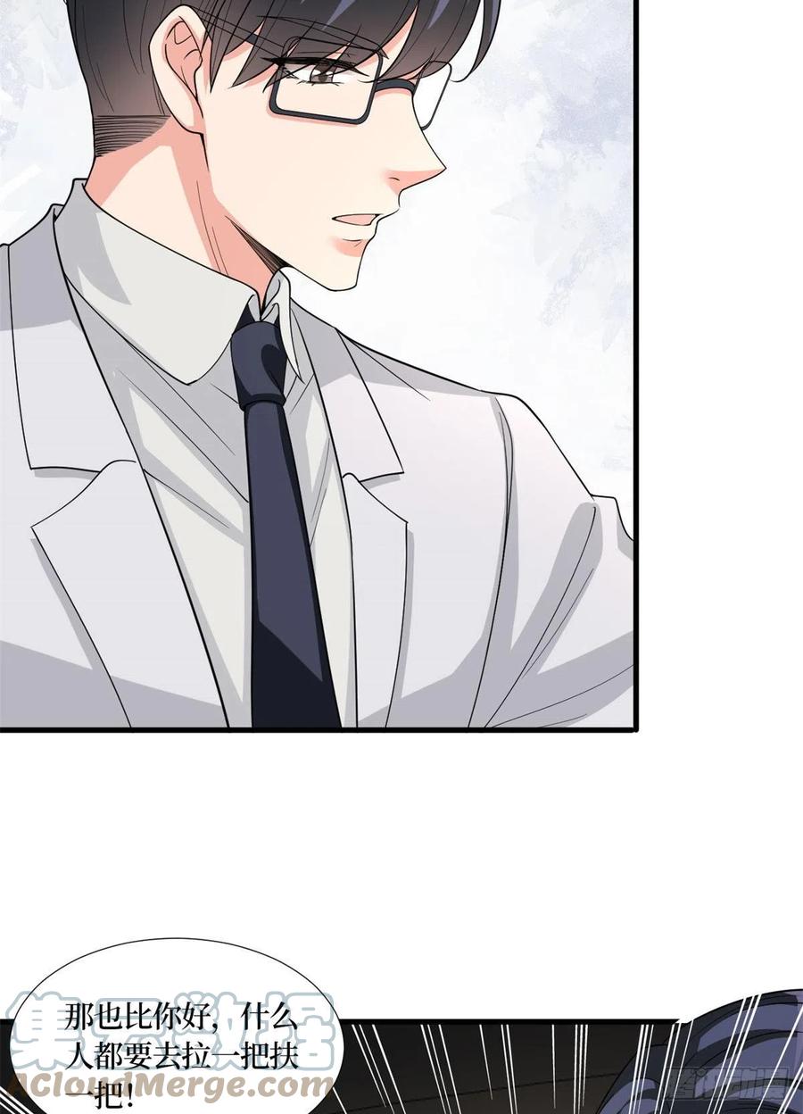 第173话 骗婚GAY24