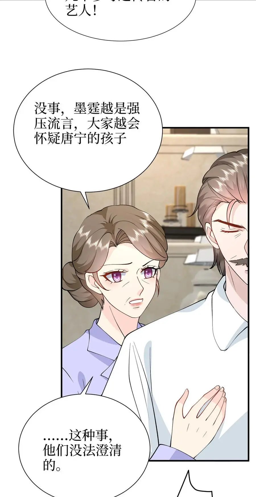 363 出轨实锤27