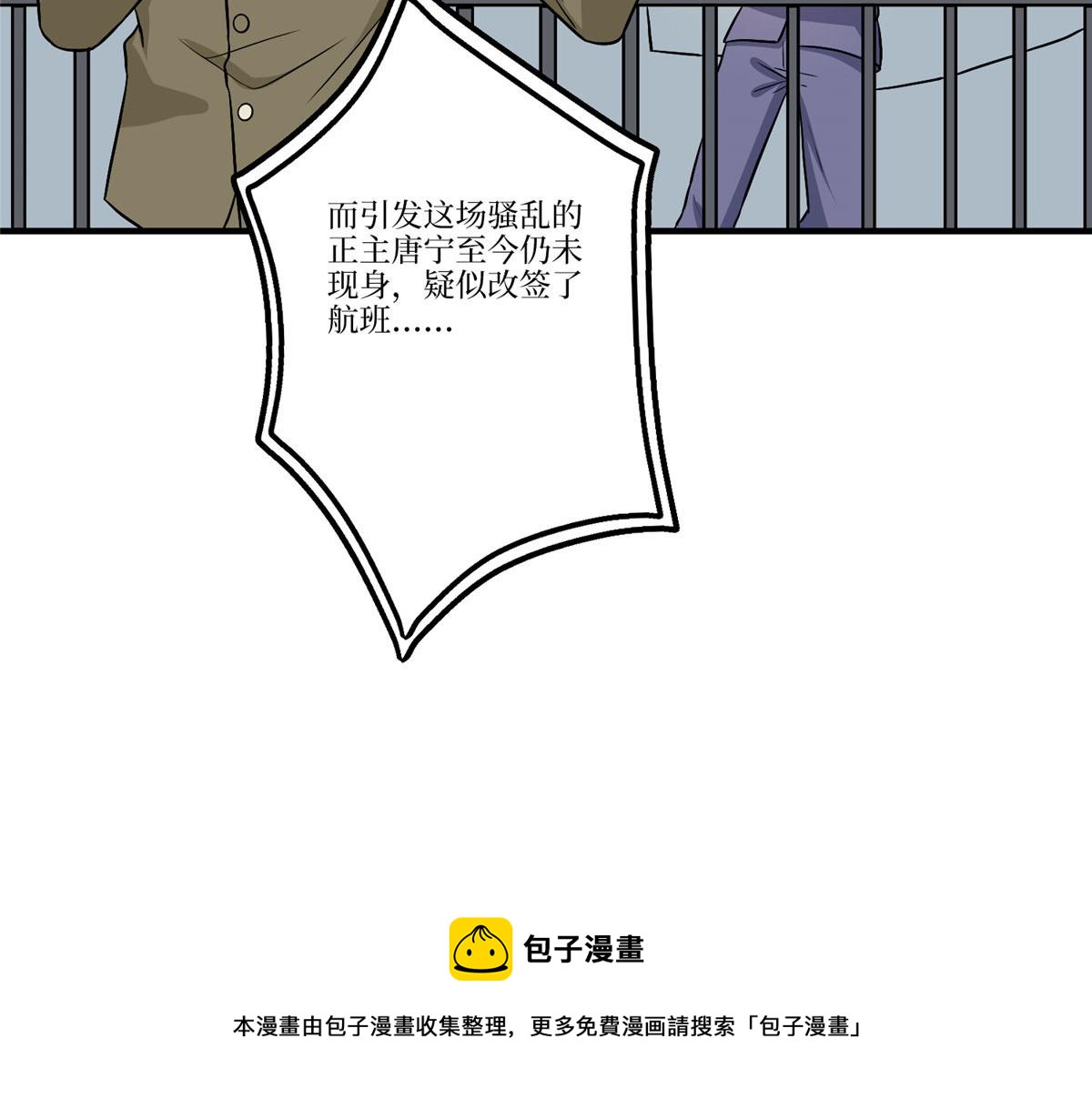 第288话 破除偏见98