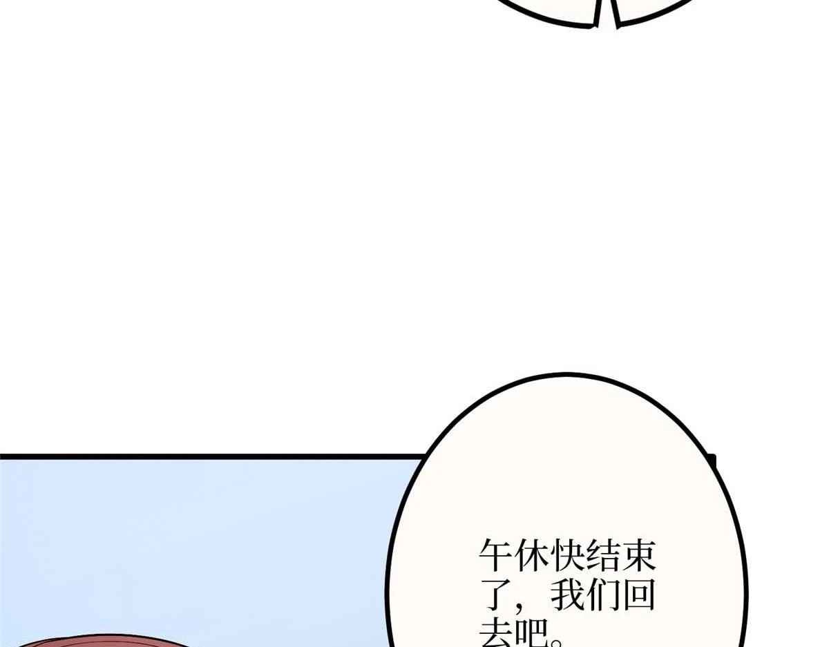 第300话 当众打脸122