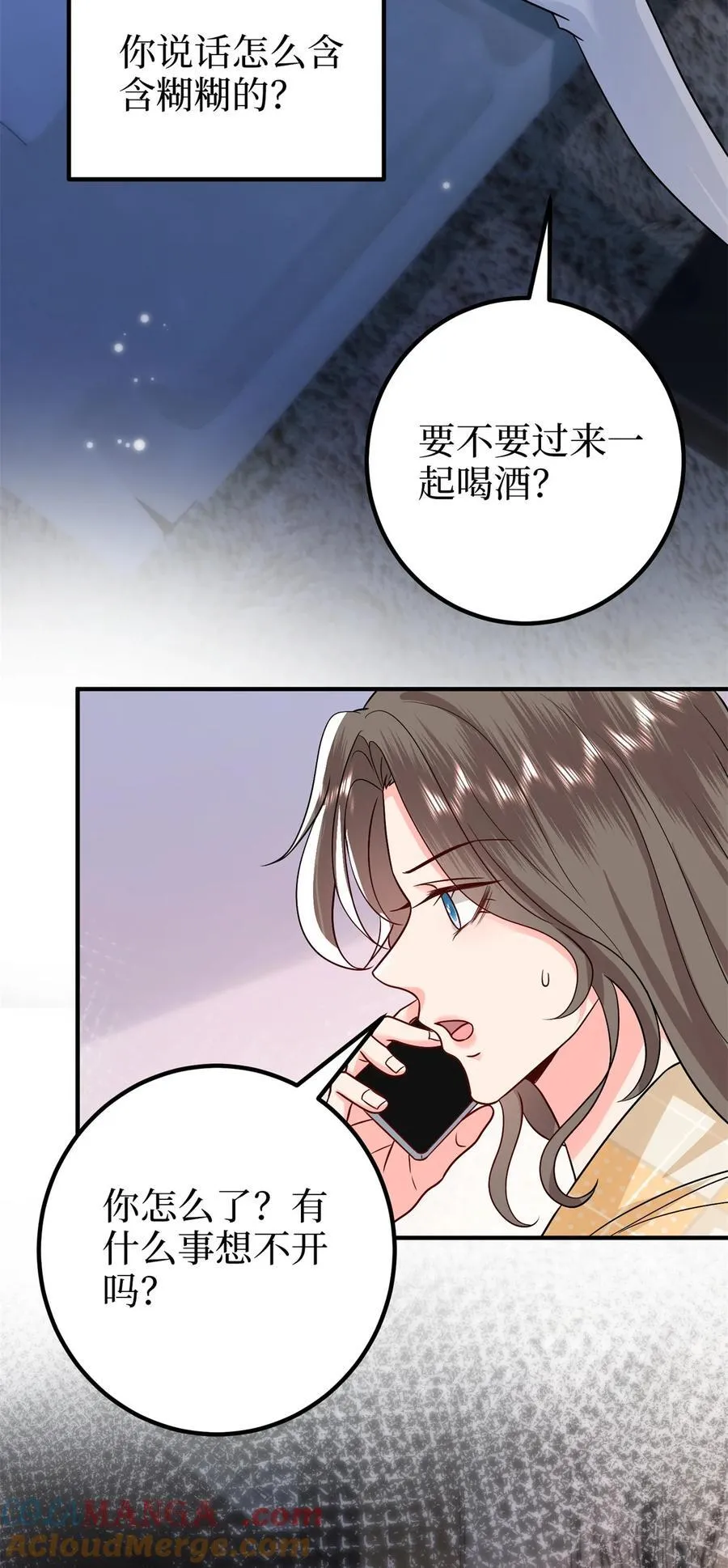 373 不愿重蹈覆辙10
