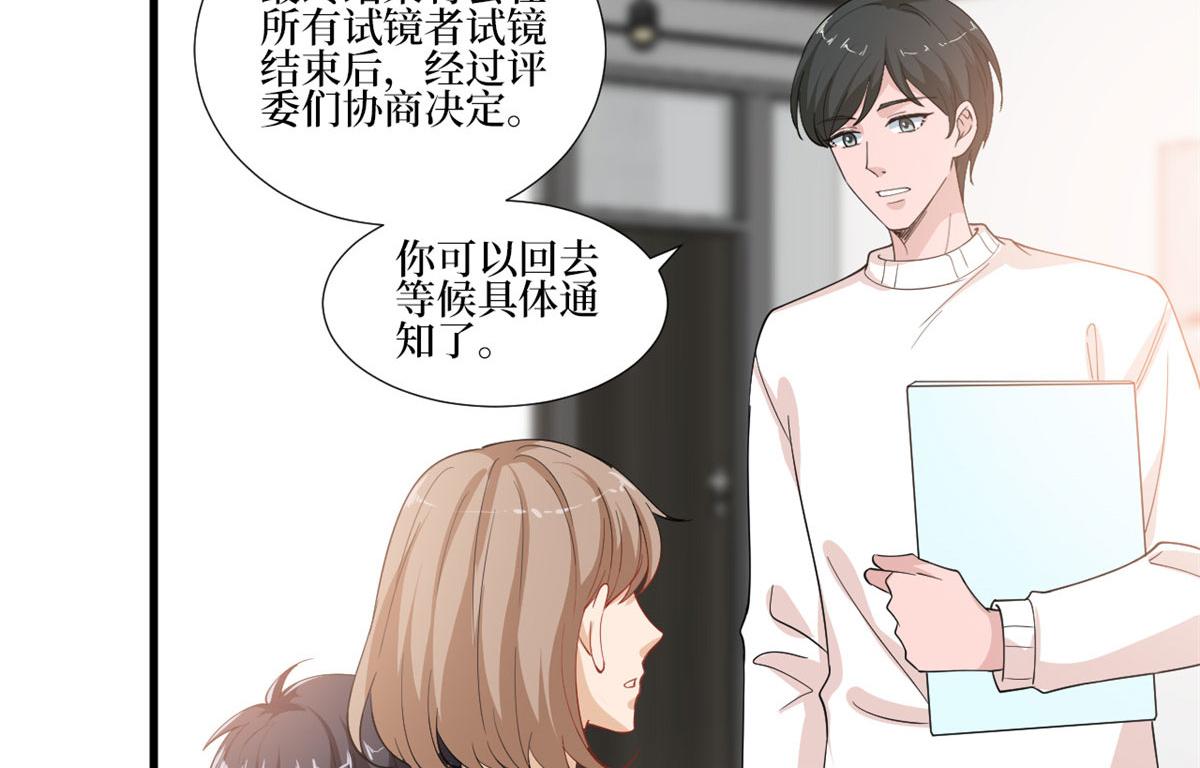 第221话 打脸来得太快13