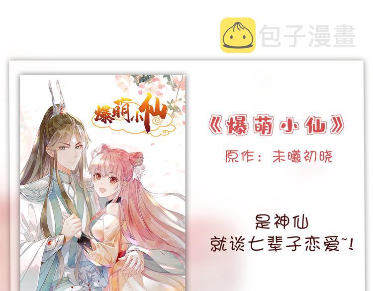 第五十四话 唐宁背后的男人们135
