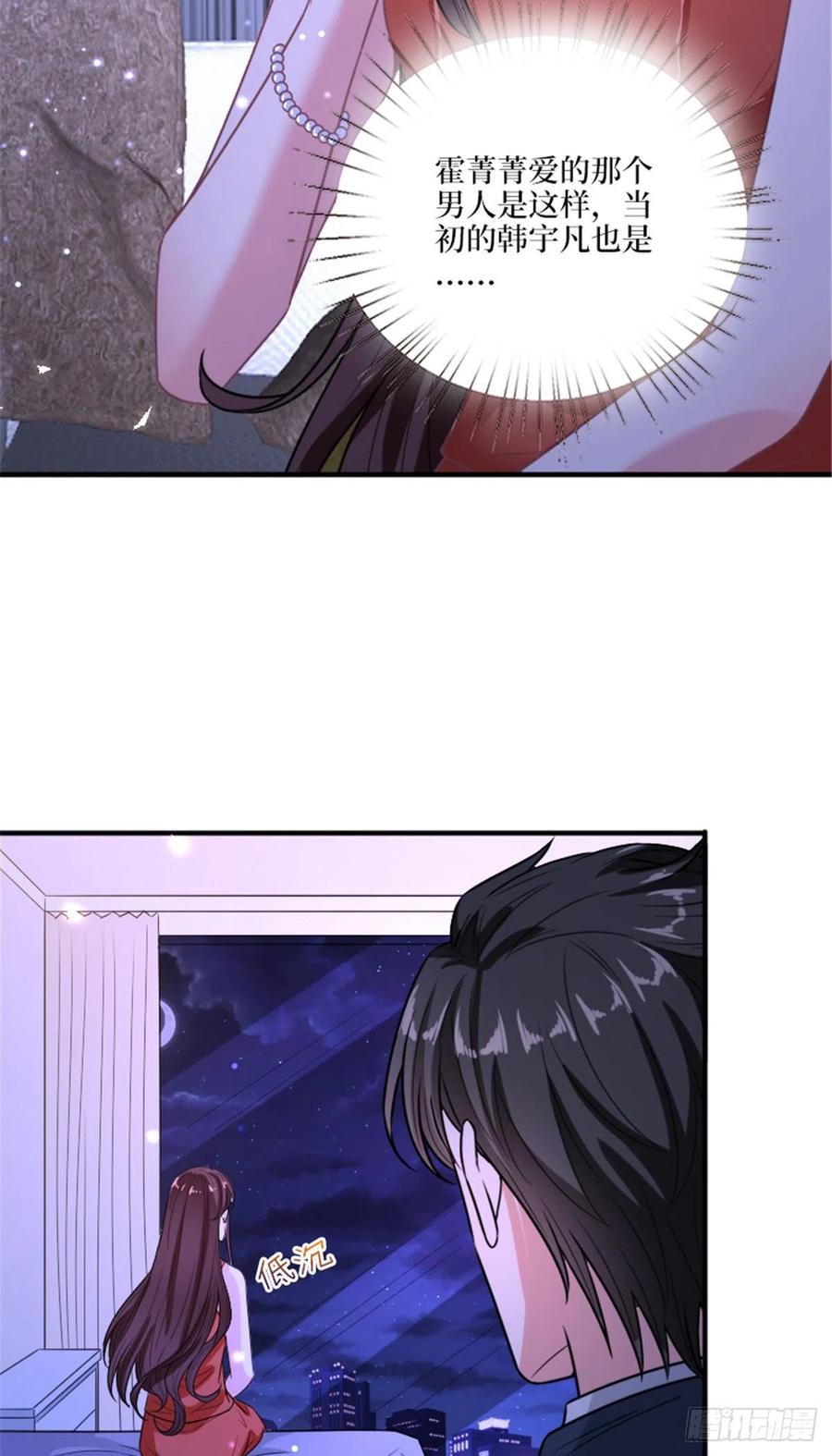 第152话 唐宁的诅咒5
