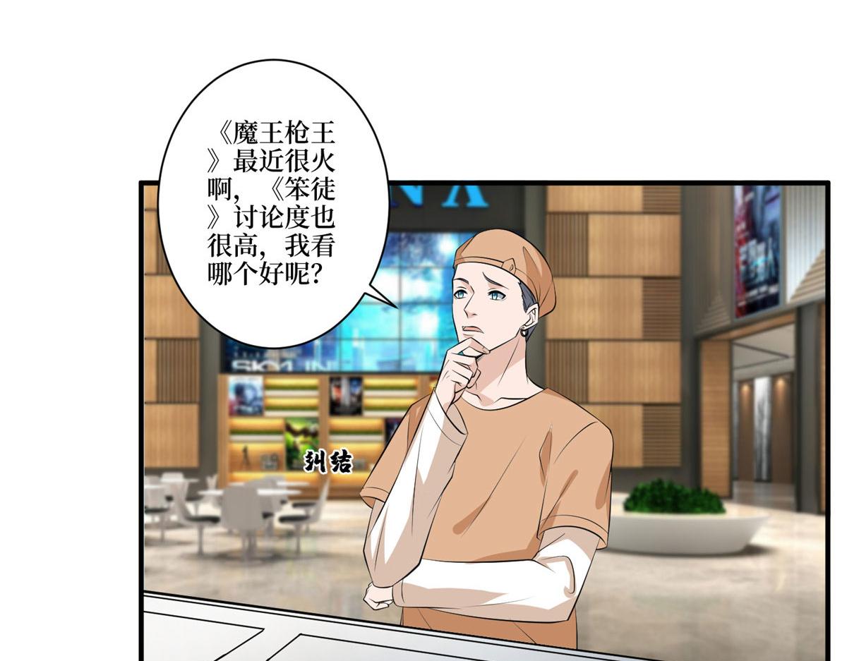 第257话 谈判69
